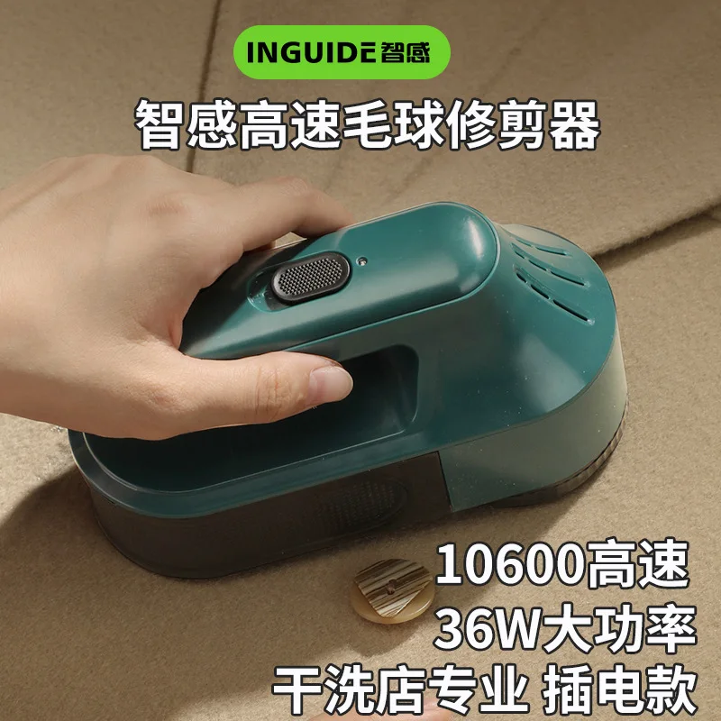 

Подходит для умного сухого чистящего средства, специального триммера для шариков волос, устройства для бритья одежды, средство для удаления шариков волос, венчика для удаления шариков, ред