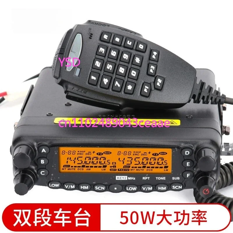 The car station intercom locomotive platform high-power 60W radio self-driving tour