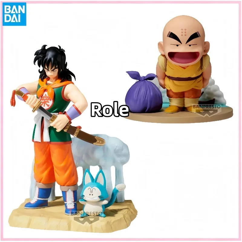 

【В наличии】 BANDAI Dragon Ball Z History Box Yamcha Krillin Kuririn Фигурка Игрушки Аниме DBZ ПВХ Модель Куклы Украшения Подарки