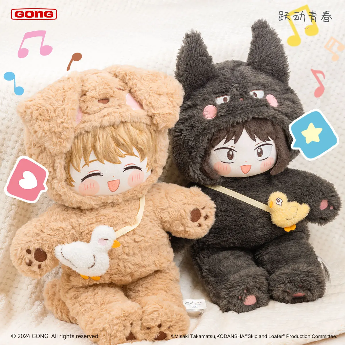 High Quality Anime Skip And Loafer Iwakura Mitsu Shima Province Sosuke Cute Doll Toys Collection Sofa Decoration Birthday Gifts