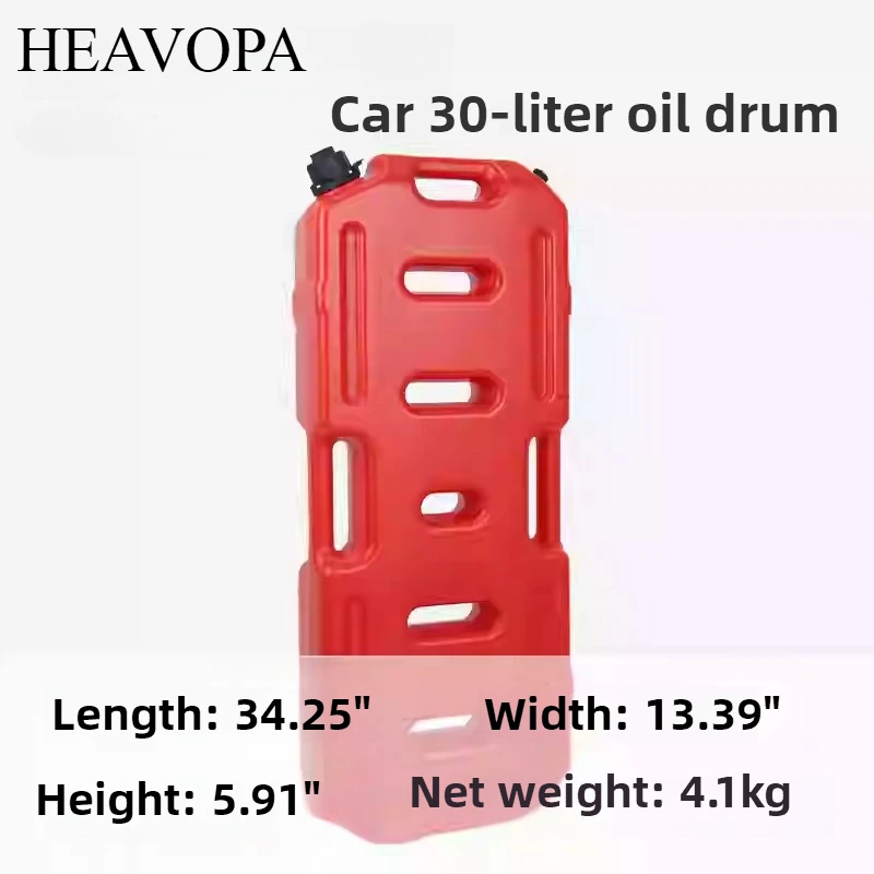 30L  Portable thickened car fuel tank car motorcycle spare oil drum explosion-proof and anti-static off-road vehicle oil drum