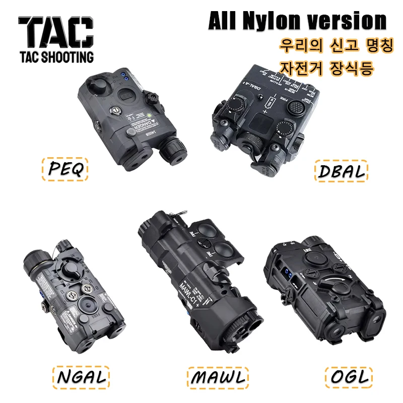 

WADSN Tactical M600C M600 Flashlight PEQ 15 L3 NGAL DBAL A2 MAWL PERST 4 RAID OGL MAWL C1 CQBL 1 Weapon M300A M300 Flashlight SF