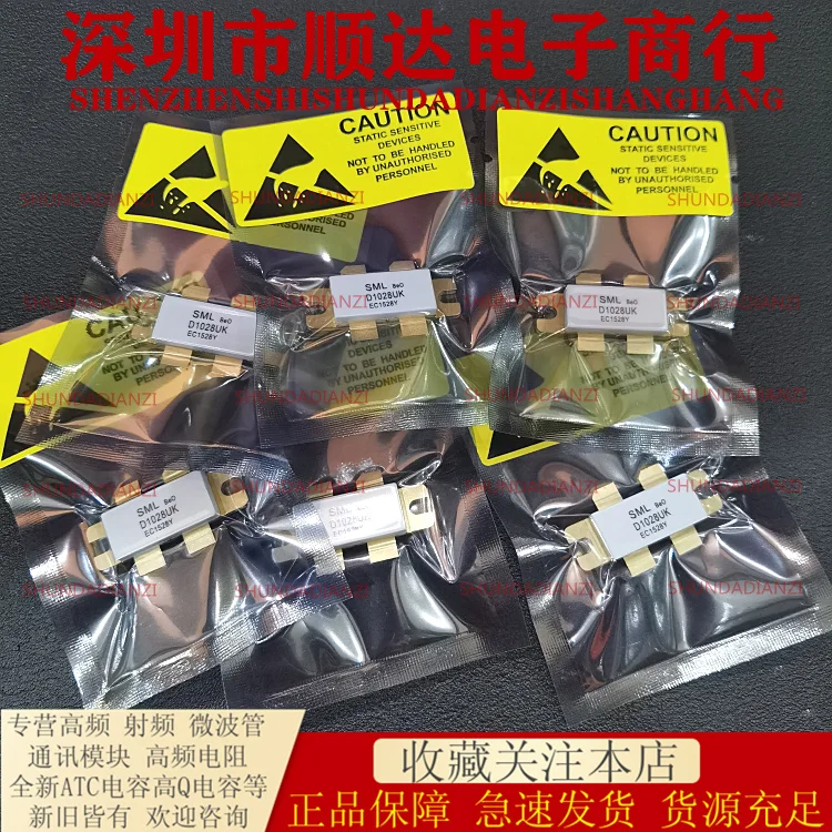 Measured D1028UK high frequency tube RF power tube module ATC capacitor, complete model, Hotsale selling