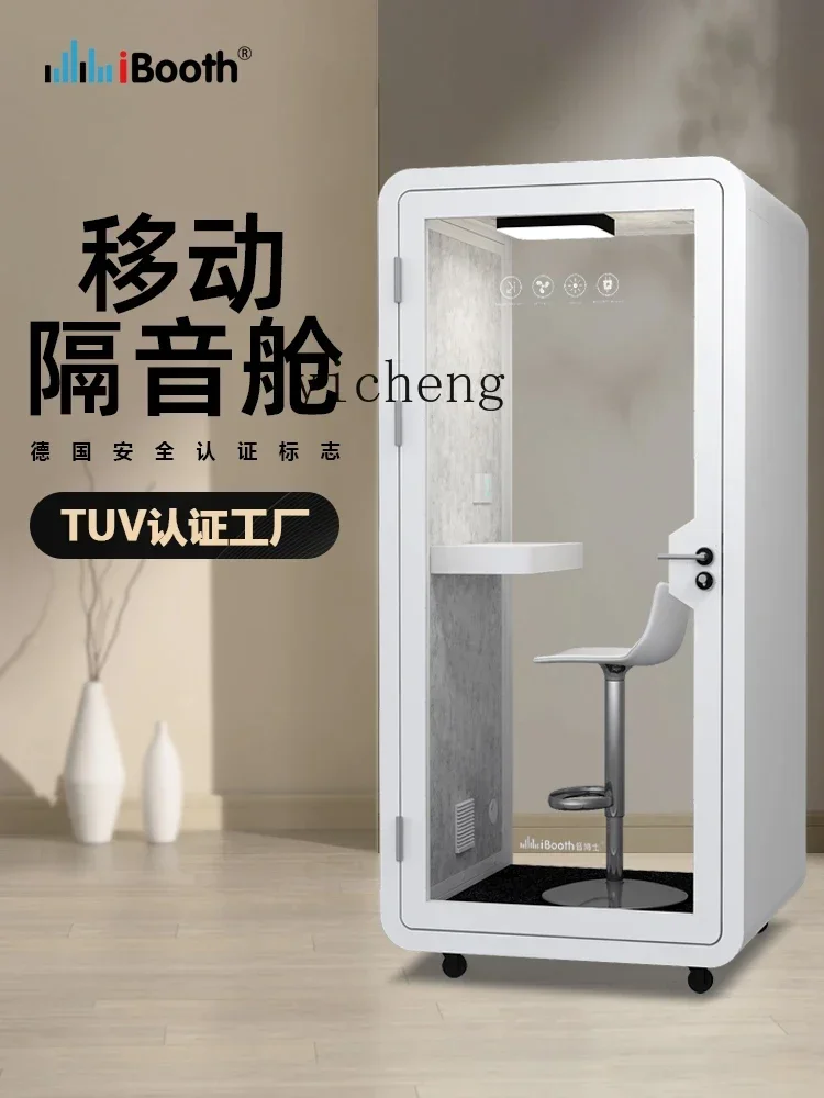 y8- recording studio soundproof room mobile removable live stream phone booth silent compartment