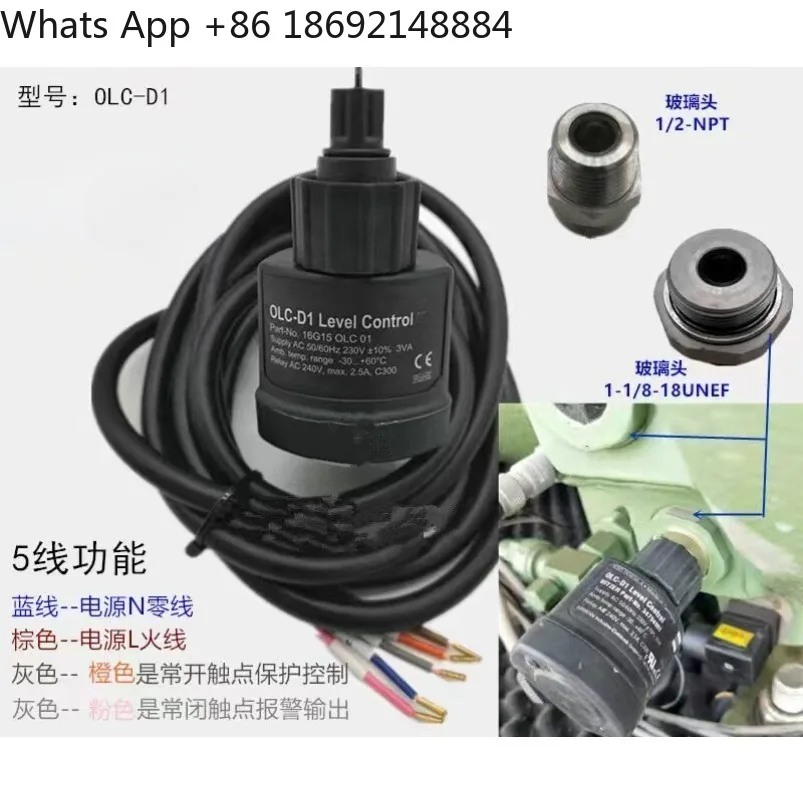 OLC-D1 Compressor P…