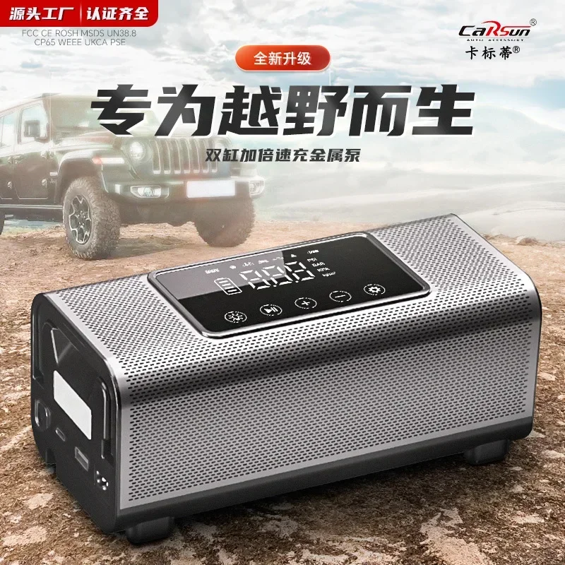 مضخة كهربائية عالية الطاقة والجهد العالي 12 فولت لاسلكية متعددة الوظائف مضخة هواء مريحة للسيارة