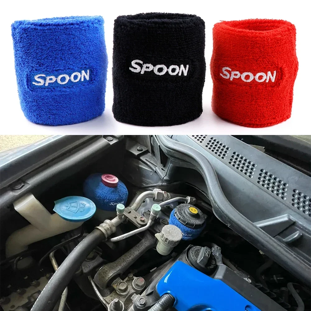 1PCS Universal JDM Style Car Brake Clutch Oil Reservoir Tank Cover Auto Oil Tank Sock