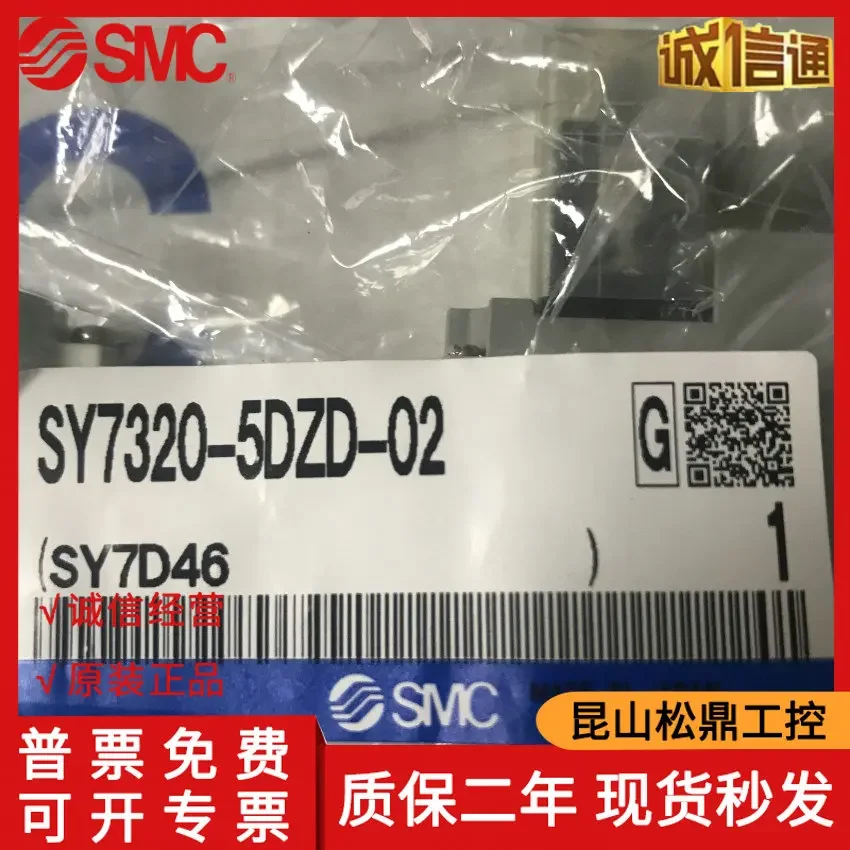 

2025 Japanese SMC Original Solenoid Valve SY7320-5DZD-02, Available In Stock!