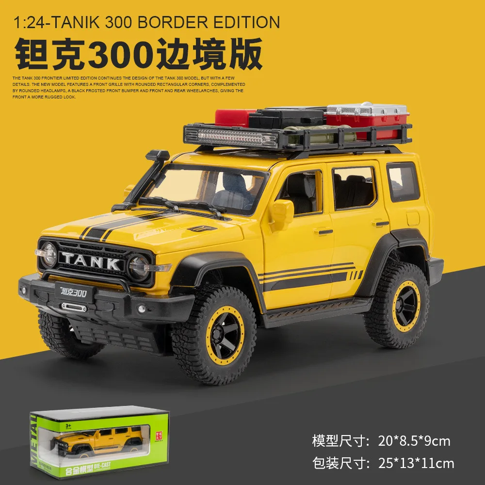 1:24 Tank 300 Border Edition Off-road vehicle Diecast Metal Alloy Model car Sound Light Pull Back Collection Kids Toy Gifts Y10