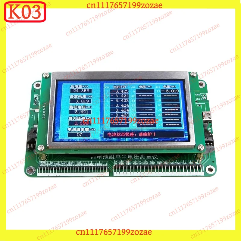1S-24S Lithium Battery Voltage Tester Single Cell Inter-String Measuring Instrument 3S-12S, Replacement Parts