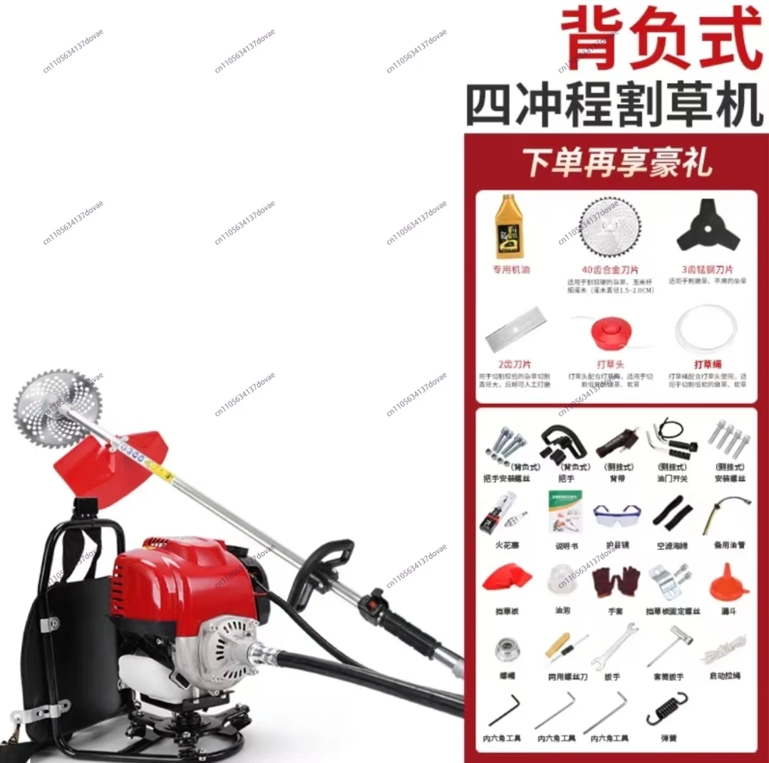 

Agricultural lawn mower, small household four stroke side hung multifunctional lawn mower
