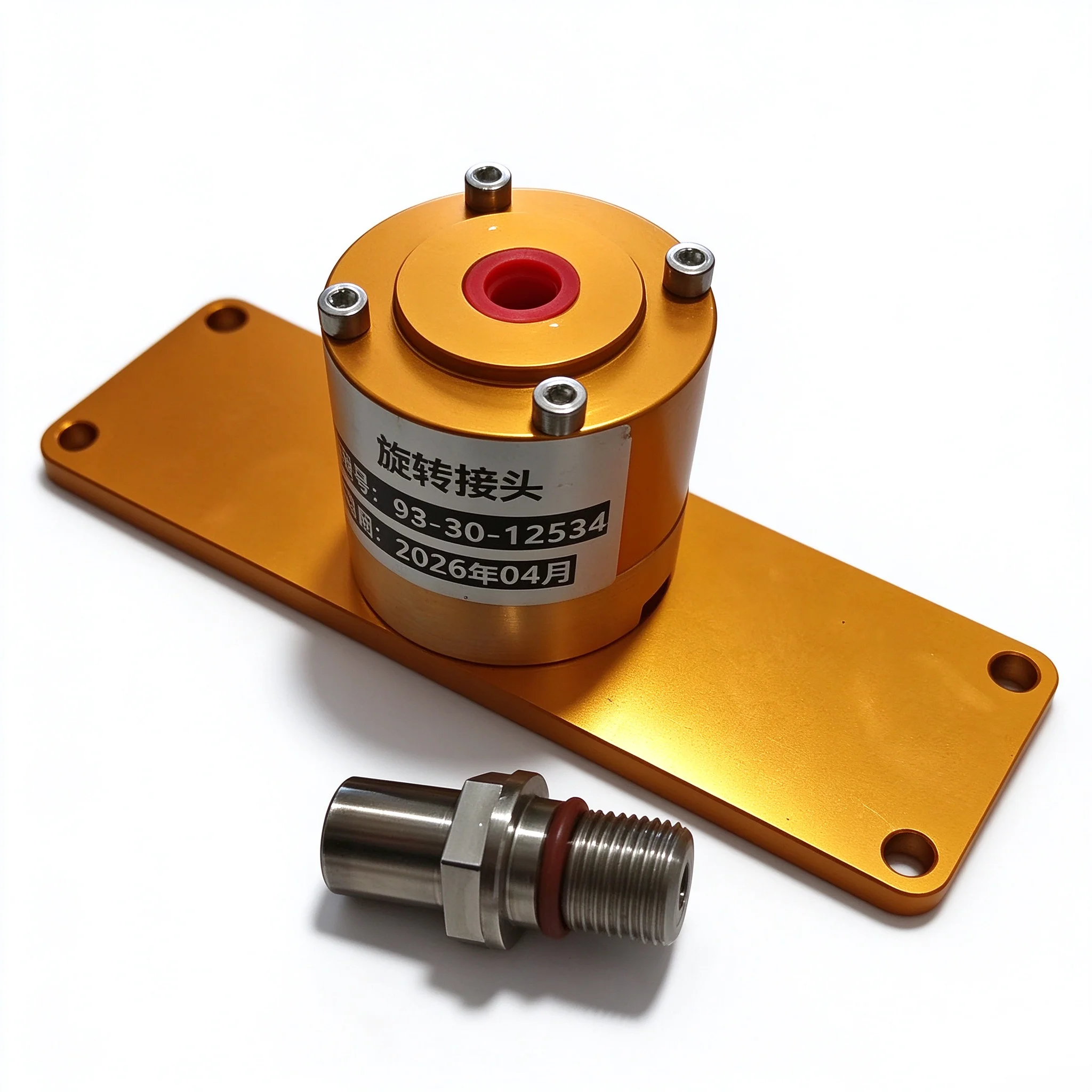 Rotary Union 93-30-12534, Spindle Coolant Rotary Joint Replacement Part for Haas Cnc Machining Center