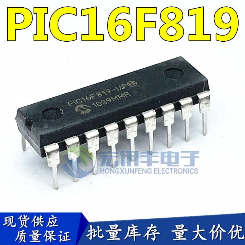 

PIC16F819 PIC16F819-I/P DIP-18 10шт.