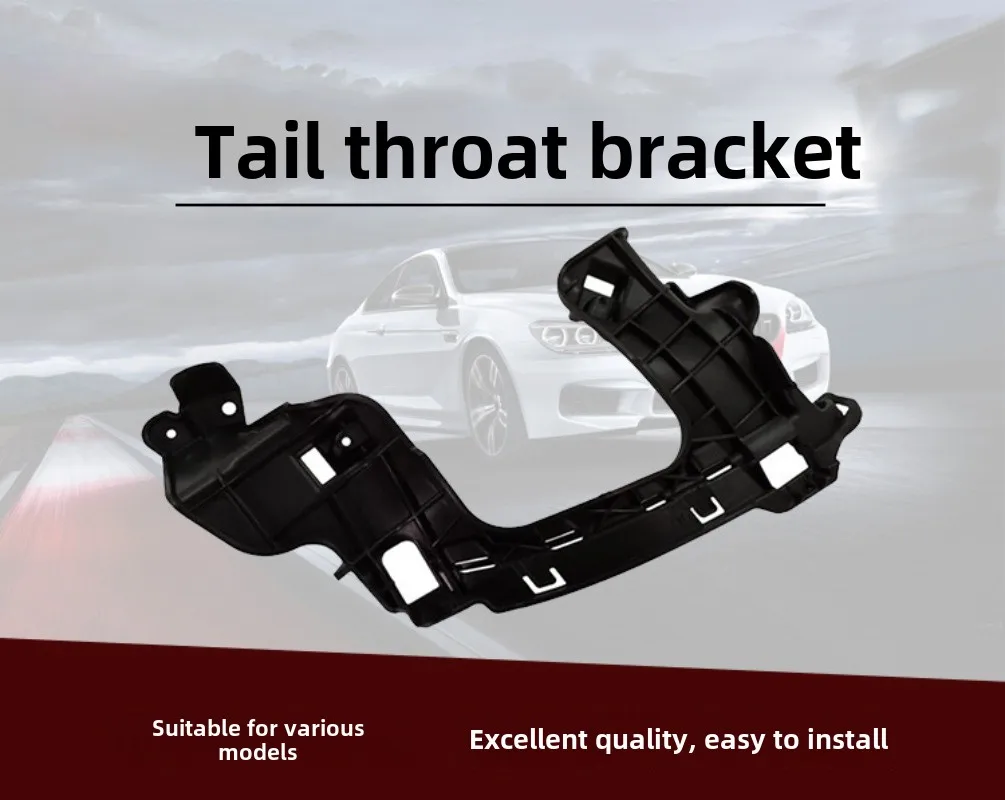 For 14-17 Mercedes-Benz GLB Class W292 Tail Throat Bracket, Left and Right 2928853300/2928853400 Auto Parts New