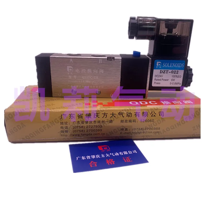 Guangdong Zhaoqing Fangda Electromagnetic Electronic Control Reversing Valve Q25D2C Q25DC-L6-L8-L10-L15-L20-L25