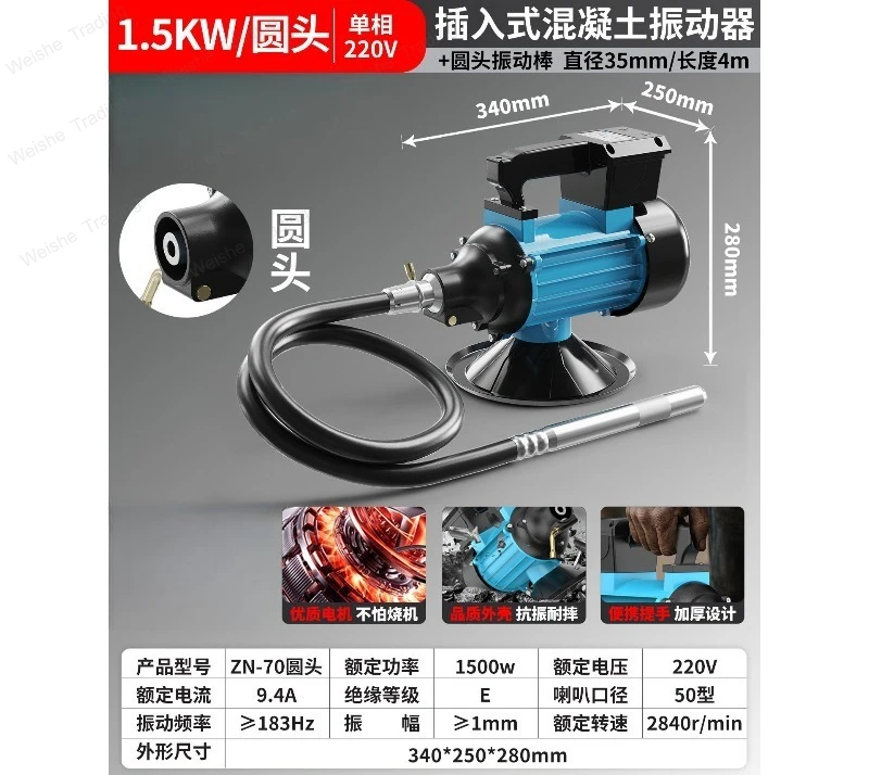 Portable Vibrator Vibrator for Concrete Construction Engineering Cement Vibration Vibrator Single Three Phase