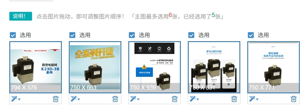 K23D-3B 2-Way 3-Way…