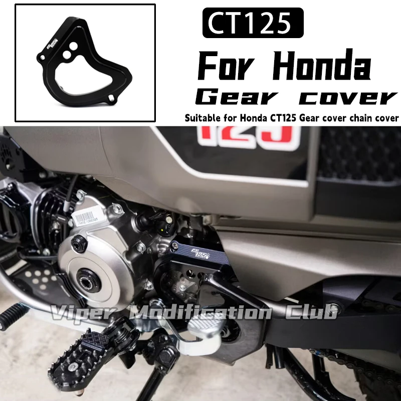 

Чехол для защиты цепи Honda CT125, модифицированный декоративный чехол из алюминиевого сплава для цепи 2020, 2021, 2022, 2023, 2024