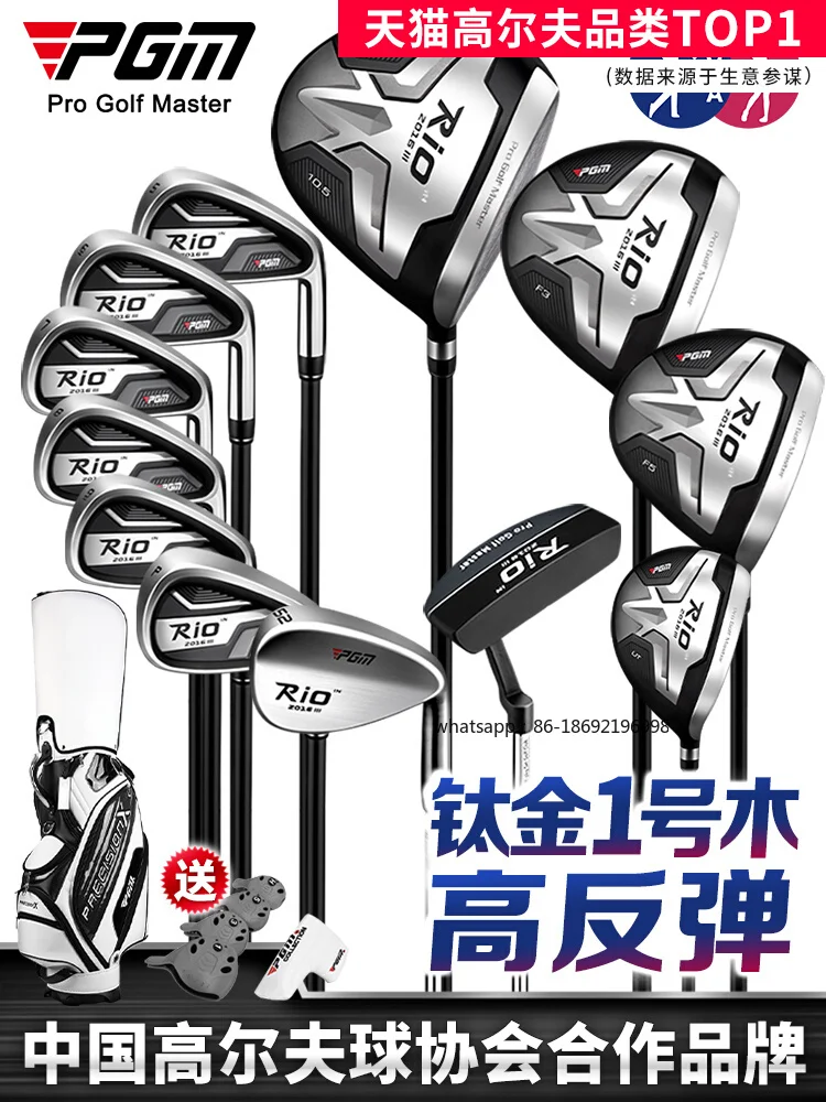 

PGM-RIO3 Полный набор мужских клюшек из титанового сплава No. 1-деревянный набор оборудования для начинающих