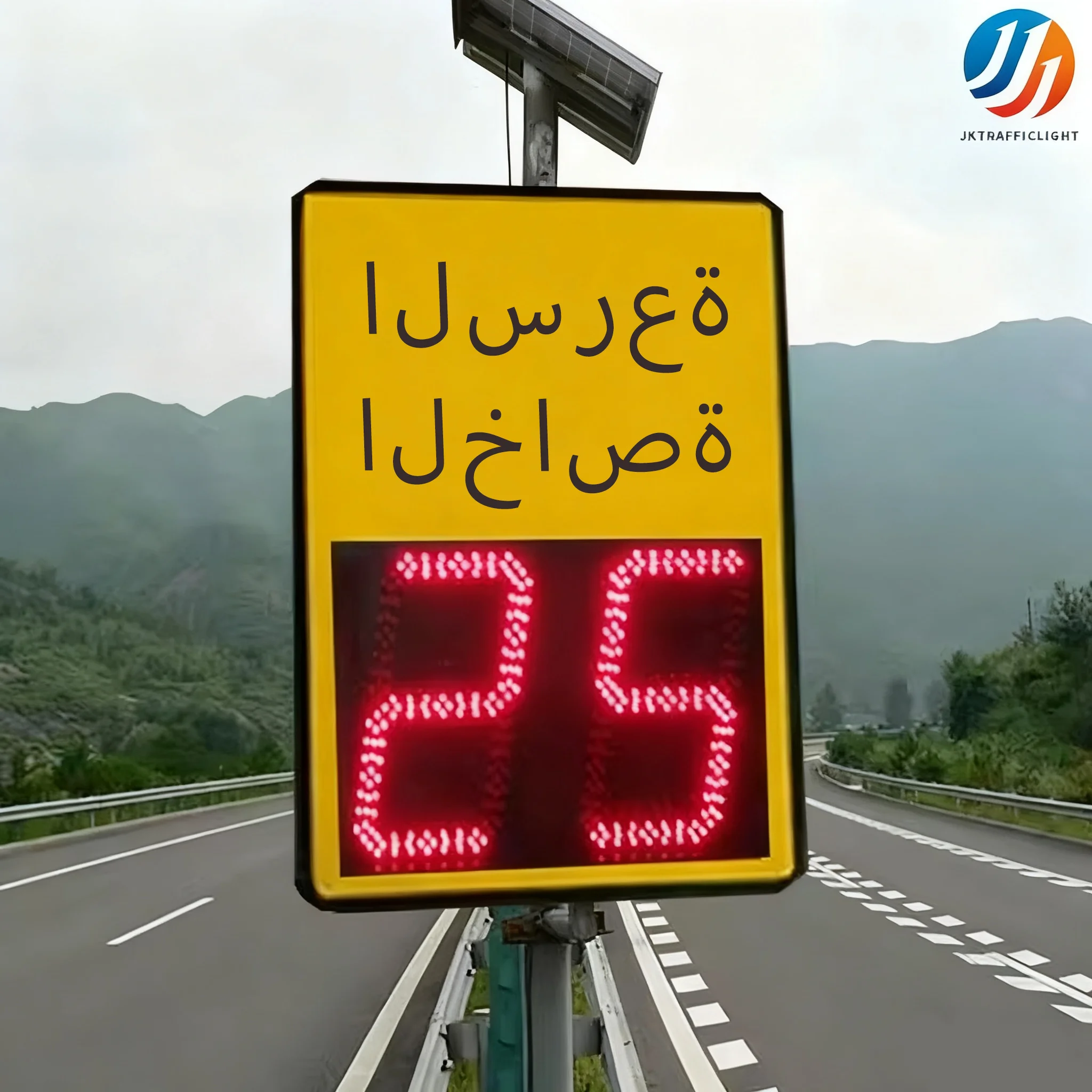 Real-Time Speed Detection Radar Sign for Highways Car Speed Limit Sign Slow Down Speed Sign