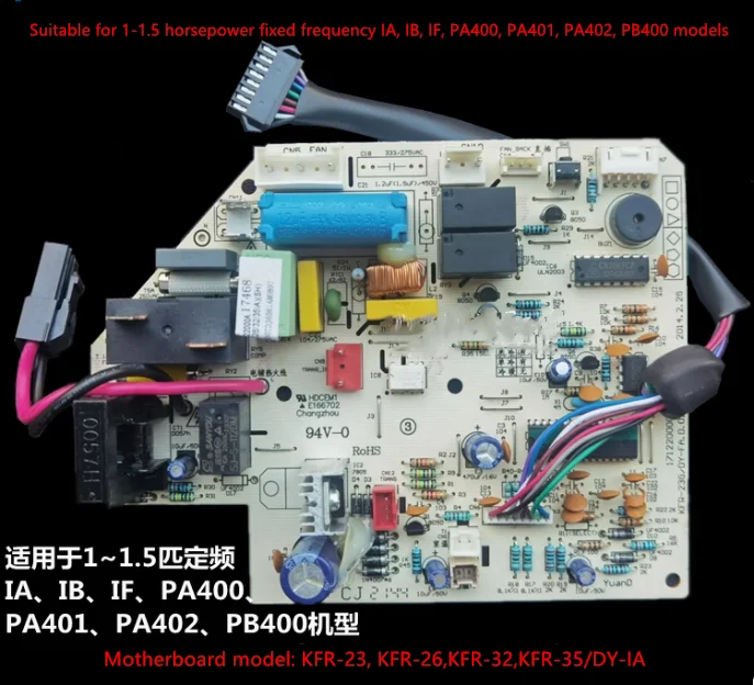 

Air conditioner 1-1.5 horsepower fixed frequency hanging motherboard KFR-26 KFR-35G DY-FA IA J DA400 DY-T6 DY-JE PA402 PC400 DY