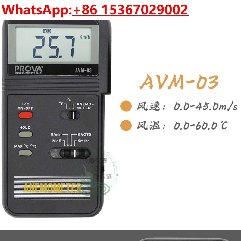 AVM-01/AVM-03/AVM-0…