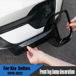 for Kia Seltos kx3 2019 2021 2022 car front fog lamp decorative frame covering ABS high-gloss modification decoration