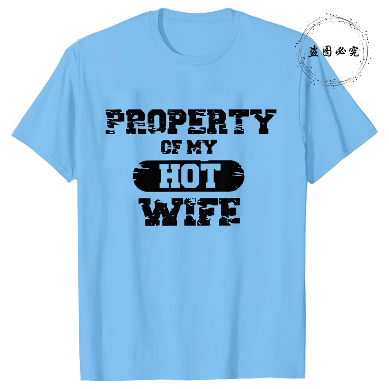 ملكية زوجتي الساخنة تي شيرت للرجال س الرقبة الملابس الصيف تي شيرت قصير الأكمام تيز بلوزات على الموضة Camisetas الزوج الهدايا