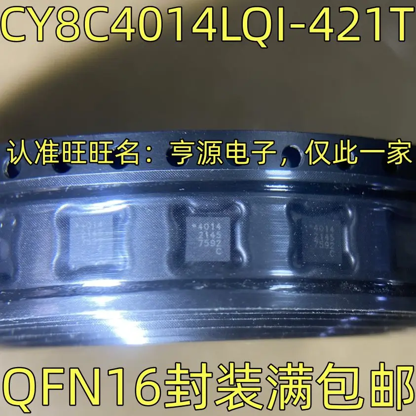 CY8C4014LQI-421T MCU  QFN-16  4014