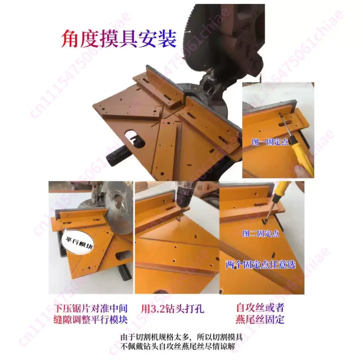 Door Cover, Window Cover Line 45 Degree Angle Cutting Aid, Aluminum Bakelite Board Woodworking Artifact