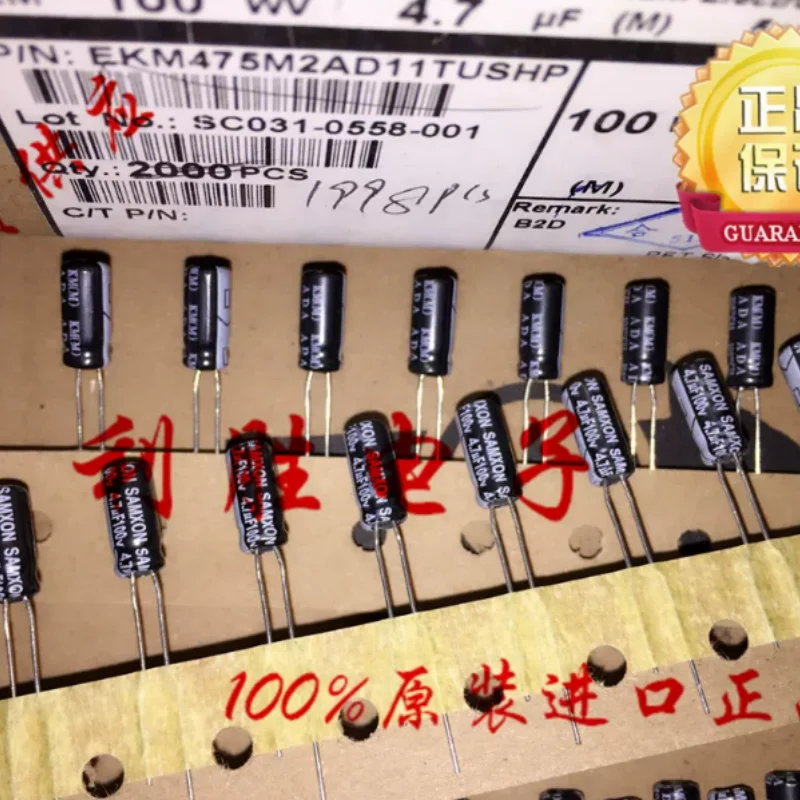 10PCS-100PCS 4.7UF 100V Taiwan Sanxin Electrolytic Capacitor 100V4.7UF 5X11 KM High Frequency Low Resistance
