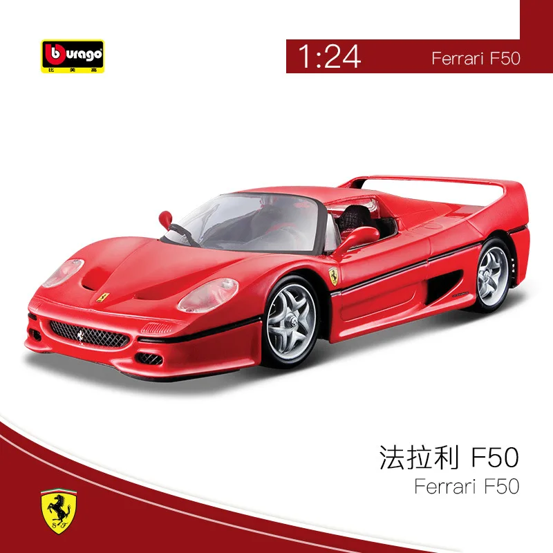 1:24 Bburago Ferrari F50 Aolly Model Baking Paint Electrostatic Painting Ferrari Car Model Collection Toy Boyfriend Gift