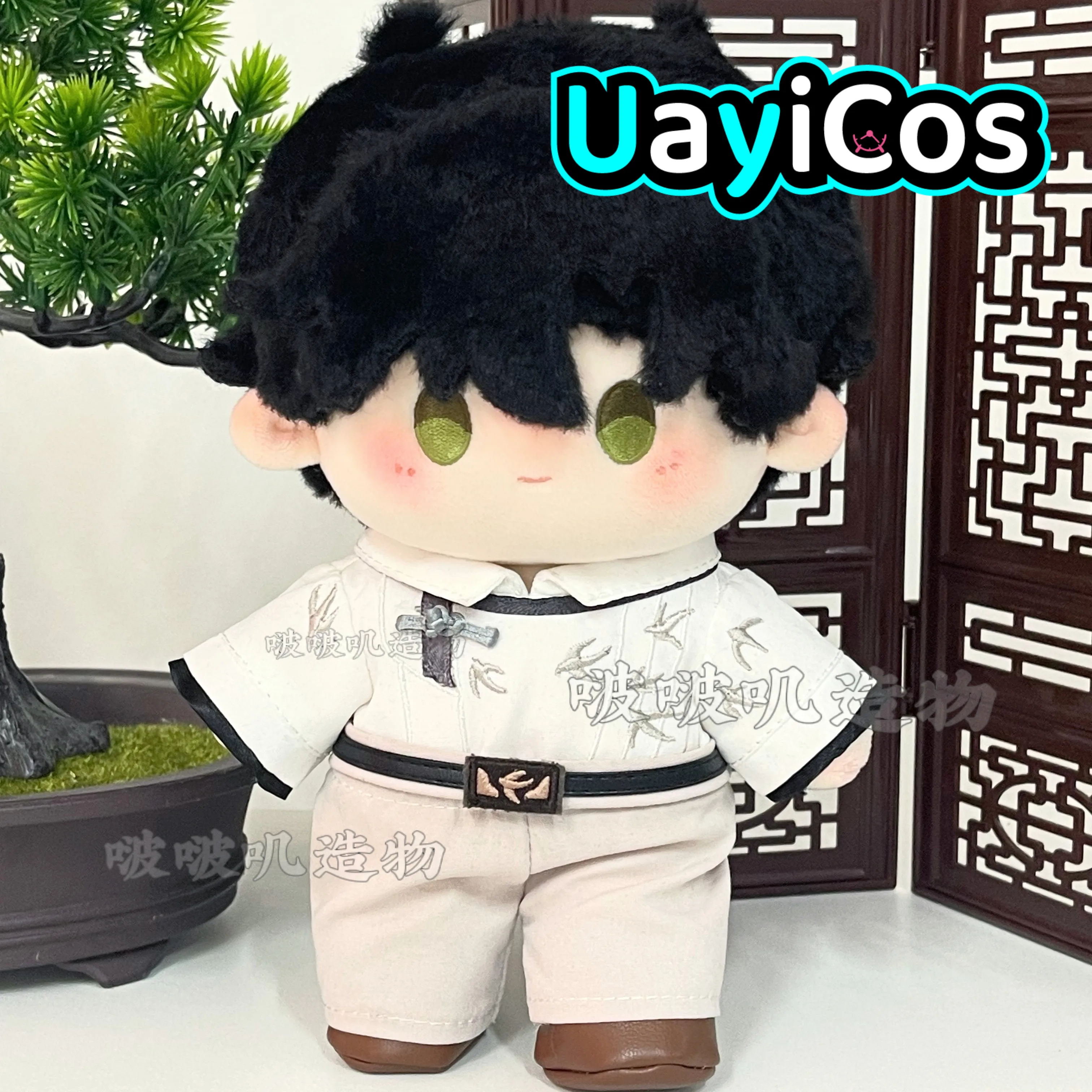 

20cm Doll Clothes Love and Deepspace Zayne Birthday Shirt Coat Suit Stuffed Plushies Doll Anime Game Toy Kids Halloween Gift
