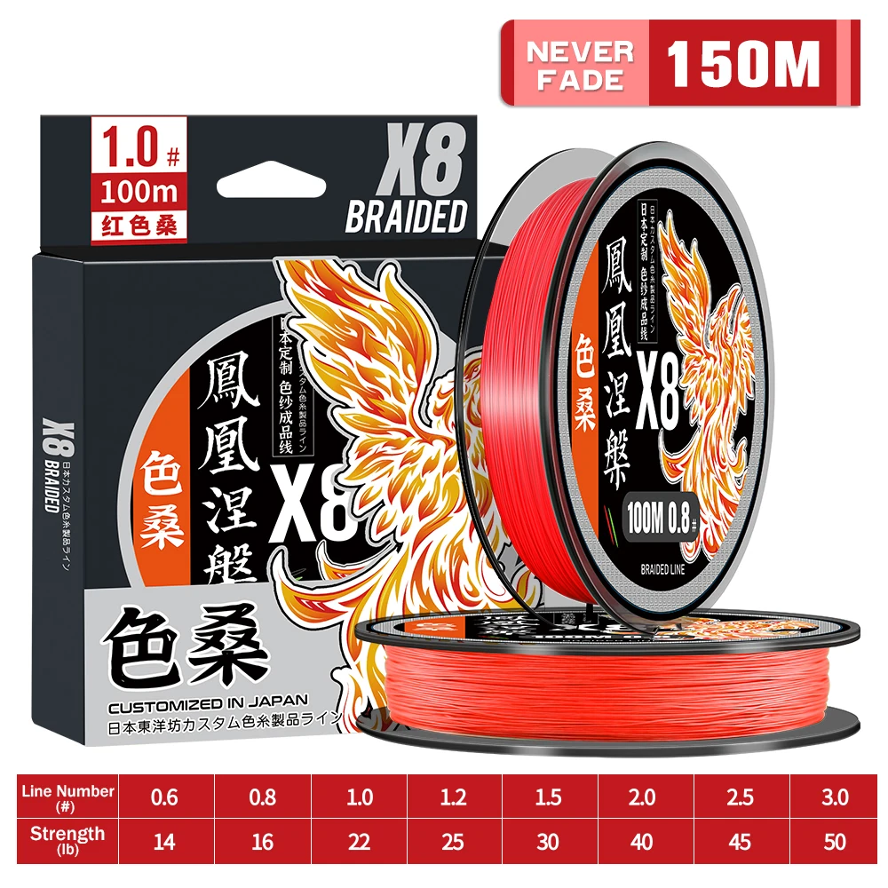 ZUKIBO Phoenix 8-strängige geflochtene PE-Angelschnur, verblasst nie, Japan, glatte Multifilament-Angelschnur für Karpfen-Angelgerät, Pesca
