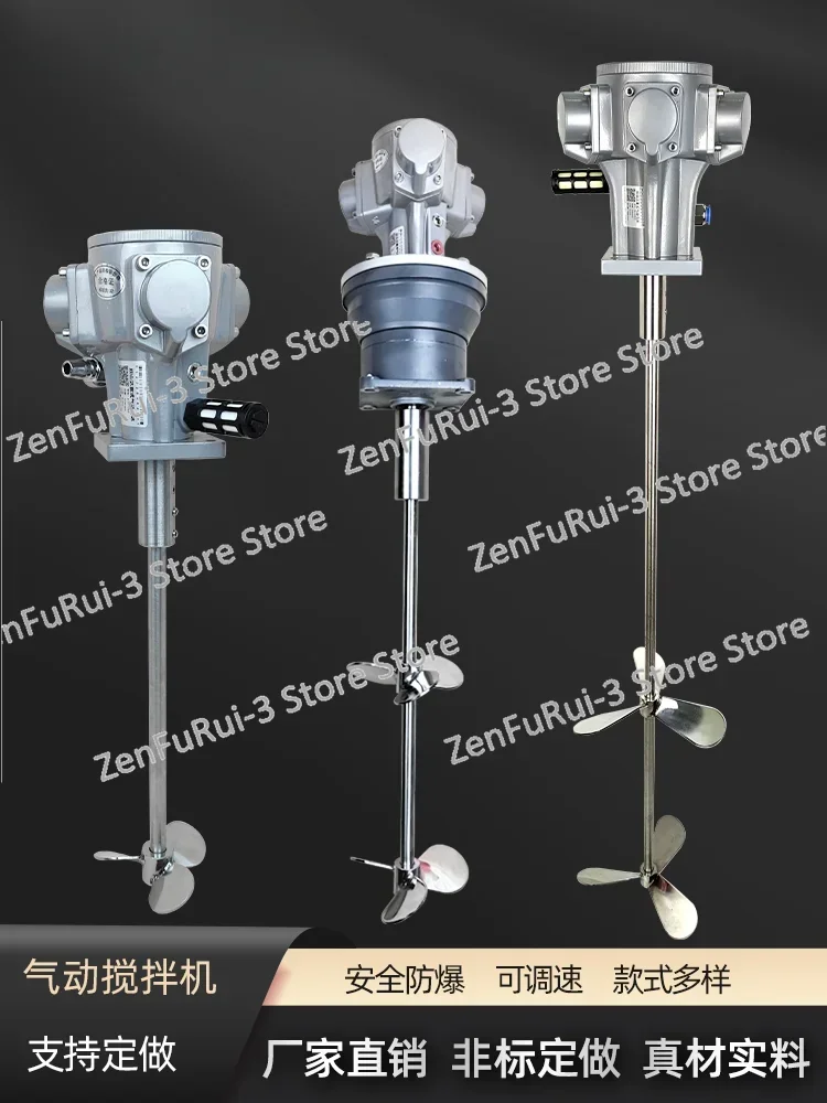 Pneumatic Mixer Ibc…