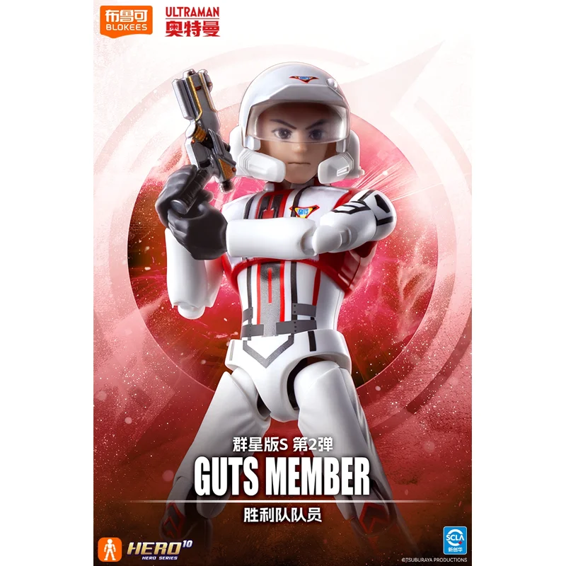 ألعاب بلوكيز ألترا مان الأصلية - مراجعة Model Kit Ultraman وسعره