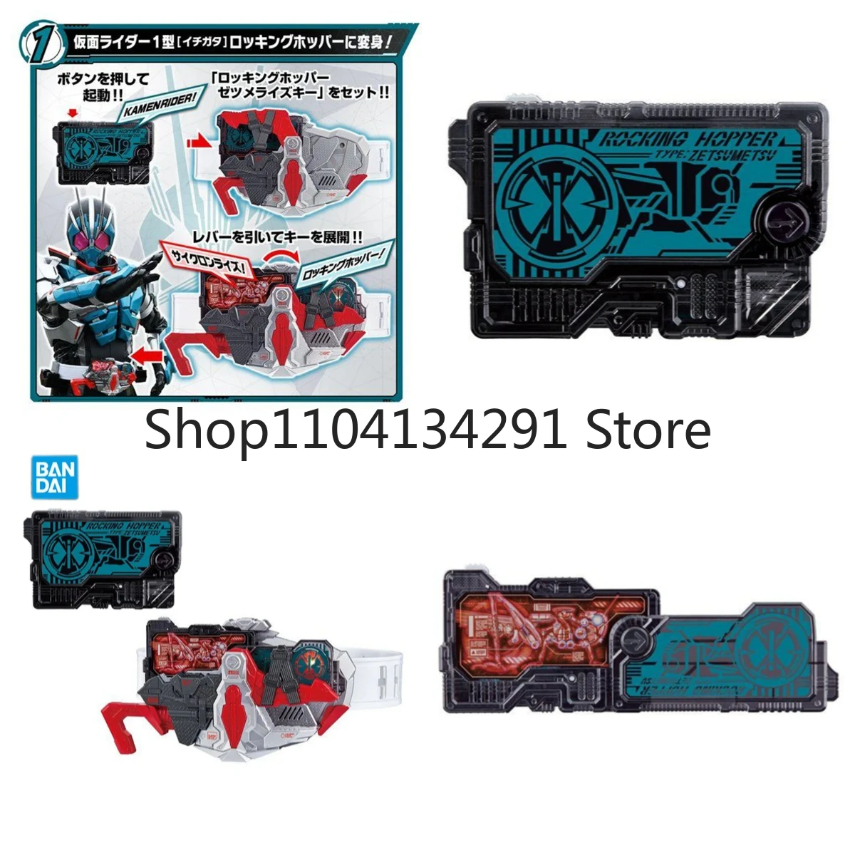 Original autêntico bandai pb edição limitada kamen rider 01 dx 01-tipo cinto de transformação dispositivo de ascensão ciclone