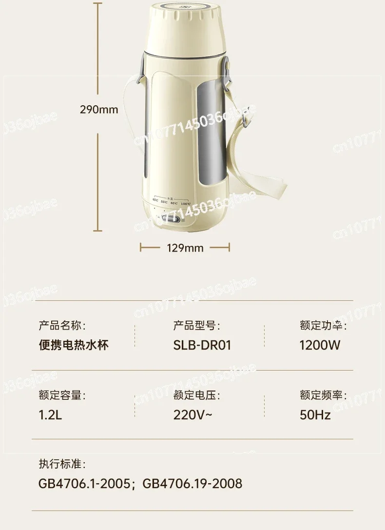 Water Cup Portable Small Electric Stew Thermos Cup