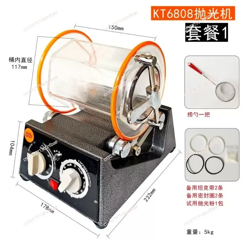6808-130 Small Rotary Tumbler 45W 5-Speed Compact Polisher for Jewelry Crafts Metal Deburring Barrel Design with Timer
