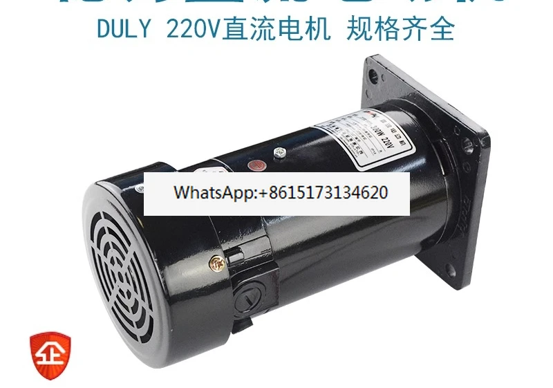 

Vertical and horizontal 300W permanent magnet DC motor ZYT22-22018 bag making machine motor 220V