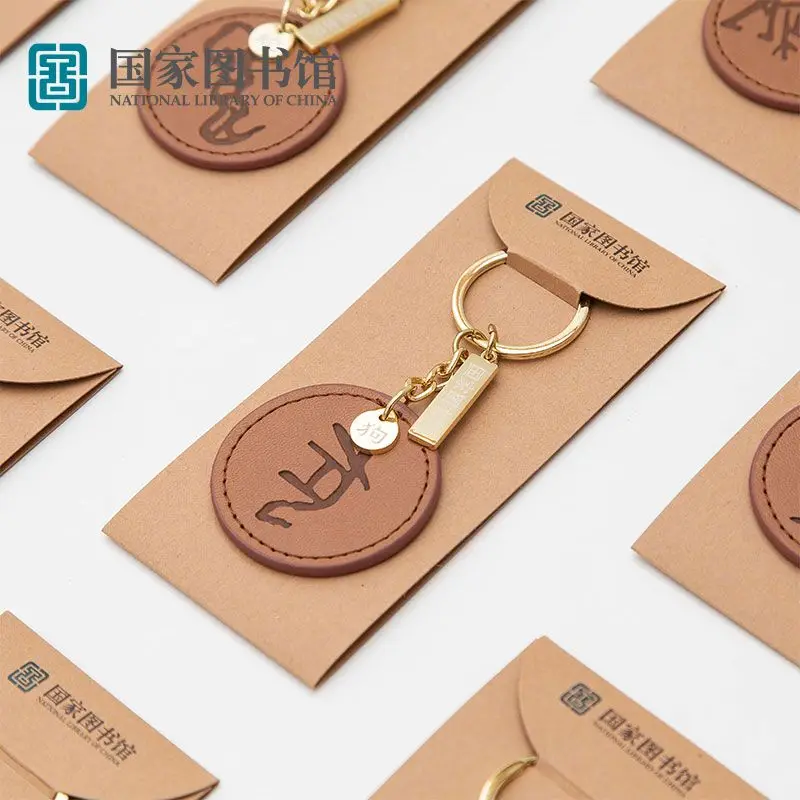 National Library of China Cultural Creation Oracle Twelve Zodiac Signs Keychain Creative Couple Car Bag Pendant Guardian Amulet