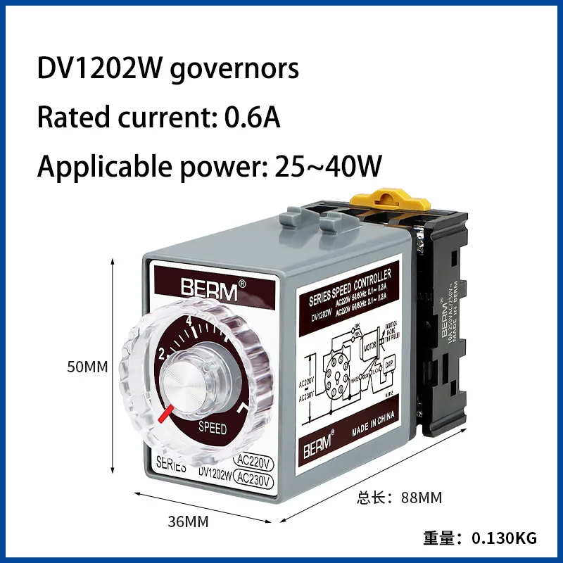 Speed Controller DV1204W DV1202W Speed Regulator AC Motor Speed Control Switch 220V