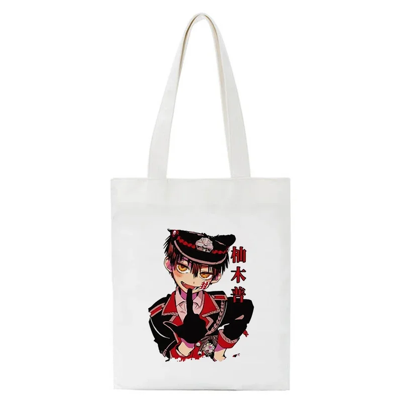 Japanese Anime Toil… - image