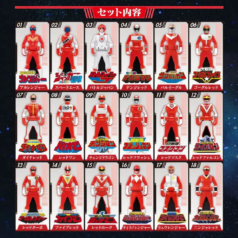 بانداي أصيلة Kaizoku Sentai Gokaiger Me Ranger Key 35 Crimson Key Set Pb Limited - لعبة هدية عيد ميلاد جديدة غير العلامة التجارية #4