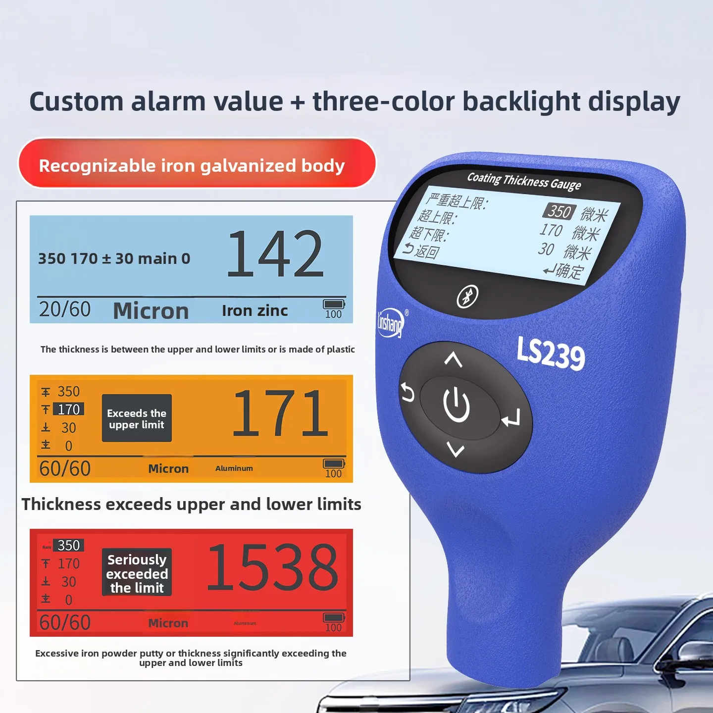 Car Coating Thickne…