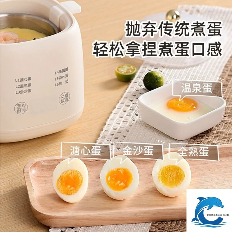Applicable toMini Egg Steamer Auto Power Off Multifunctional Breakfast Maker Soft Boiled Egg Cooker