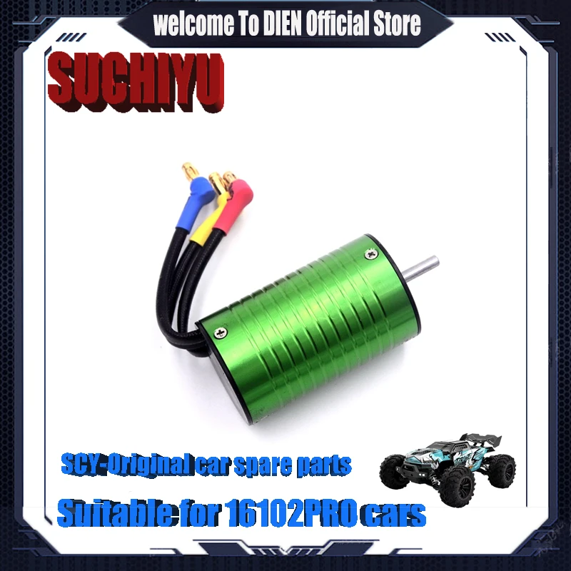 

SCY 16102PRO 1/16 RC автомобильные оригинальные запасные части 6314 бесщеточный двигатель