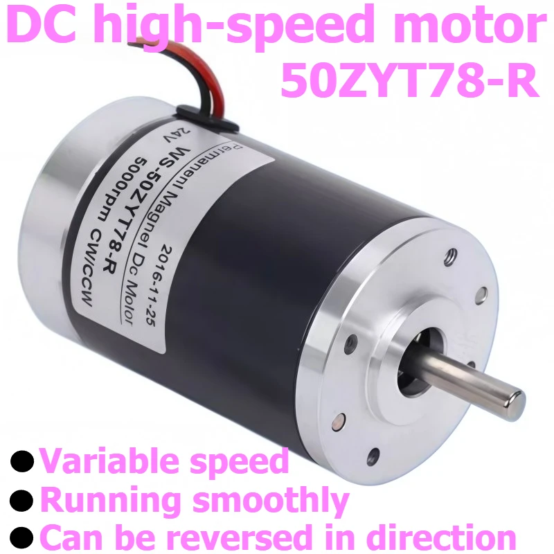 DC High-speed Motor 50ZYT78-R, Copper Coil Reversible Small Motor 12V/24V
