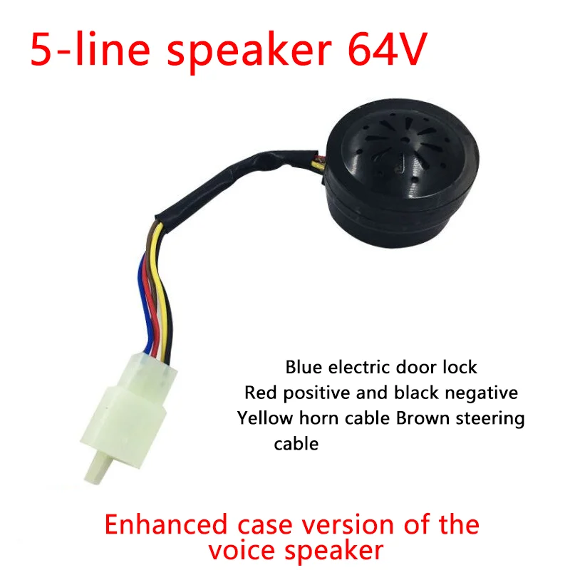 

Electric tricycle thickened 5-wire voice shell version 3-in-1 speaker 64V