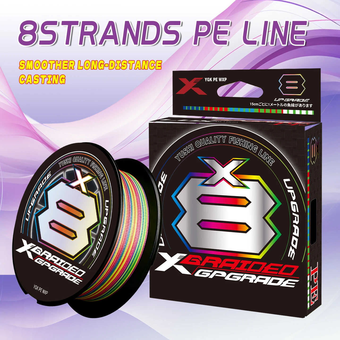 YGK PE X8 Trenzado multifilamento morado – Línea japonesa ultra suave